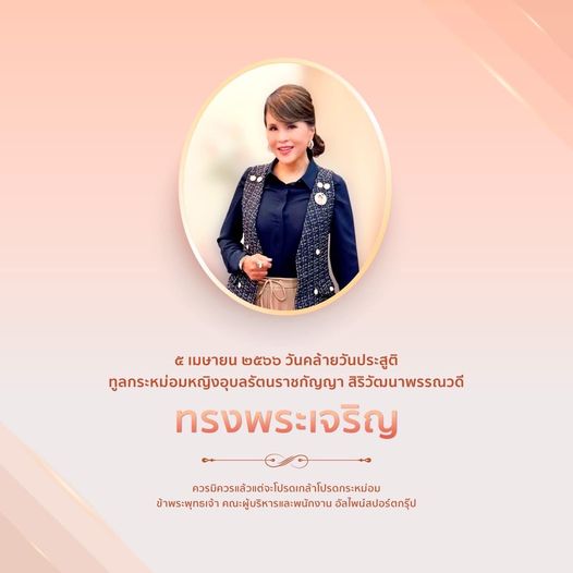 Alpinegolfresort Chiangmai 1 person standing and text