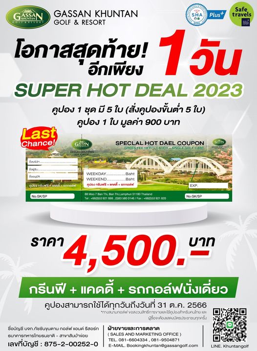 Gassan Khuntan Golf amp Resort Thailand text