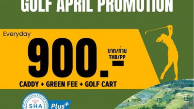 สวัสดีวันเสาร์นะคะ วันนี้บรรยากาศดีสนามยังว่างอยู่นะคะ รวมก๊วนมาออกรอบที่เราสิค่ะ สนามกอล์ฟหริภุญชัยกอล์ฟคลับยินดีต้อนรับนักกอล์ฟทุกท่านคะ