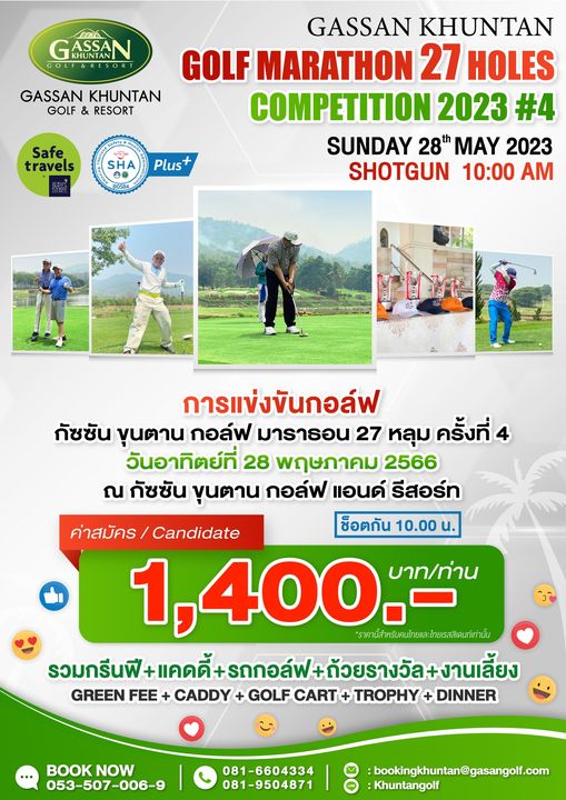 Gassan Khuntan Golf amp Resort Thailand 5 people people golfing and text