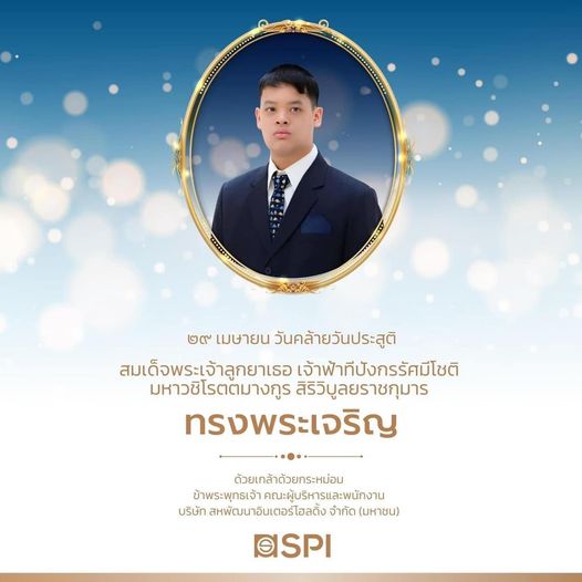 สนามกอล์ฟหริภุญชัย กอล์ฟคลับ 1 person and text