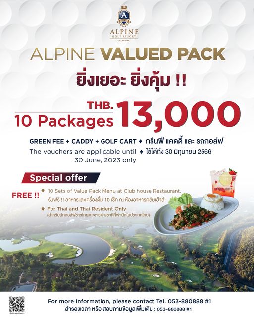 Alpinegolfresort Chiangmai golf and ALPINE GOLF RESORT HIANGMAI ALPINE VALUED PACK ยิ่งเยอะ ยิ่งคุ้ม THB 10 Packages 13 000 GREEN FEE CADDY GOLF CART กรีนฟี แคดดี้ และ รถกอล์ฟ The vouchers are applicable until ใช้ได้ถึง 30 มิถุนายน 2566 30 June 2023 only Special offer FREE 10 Sets of Value Pack Menu at Club house Restaurant รับฟรี อาหารและเครื่องดื่ม เซ็ท ห้องอาหารคลับเฮ้าส์ For Thai and Thai Resident Only For more Information please contact Tel 053 880888 1 สำรองเวลา หรือ สอบถามข้อมูลเพิ่มเติม 1