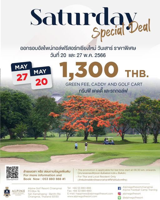 Alpinegolfresort Chiangmai 3 people people golfing and MAY 27 MAY 20 Saturd Deal ออกรอบอัลไพน์กอ์ฟรีสอร์ทเชียงใหม่ วันเสาร์ ราคาพิเศษ วันที่ 20 และ 27พ ค 2566 พ ค 2566 1 300 THB GREEN FEE CADDY AND GOLF CART กรีนฟี แคดดี้ และรถกอล์ฟ alpinegolfresort สำรองเวลา หรือ สอบถามข้อมูลเพิ่มเติม For more information and Book Now 053 880 888 1 ALPINE promotion applicable สามารถออกรอบได้ทุกเวลา เริ่มตั้งแต่เวลา Fh สำ start to 6 3 Alpine Golf Resort Chiangmai P O Box onwards Tel Banthi Chiangmai Thailand 50130 E mailhappinss alpinegolfesor com f Alpine Alpinegolfresortchiangmai Camp alpinegolfresort alpinegolfresort