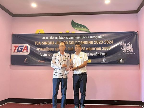 Artitaya Chiang Mai Golf amp Resort 2 people and text