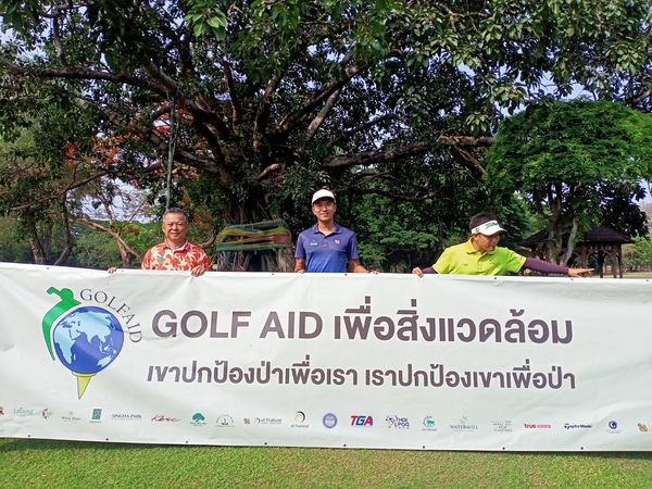 Royal Hua Hin Golf Course 3 people people golfing and text