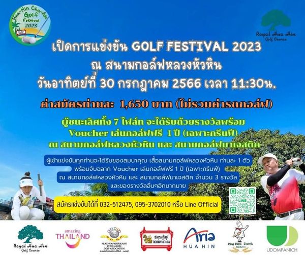 Royal Hua Hin Golf Course 2 people and text