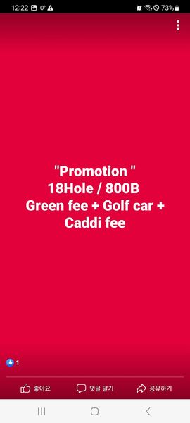 Hua Hin Korea Golf Club amp Milpordparadise Hotel nbsp May be a graphic of 12 22 73 Promotion 18Hole 800B Green fee Golf car Caddi fee I
