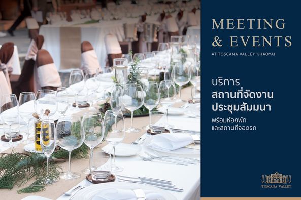 Toscana Valley table and MEETING EVENTS AT TOSCANA VAL EY KHAOYAI บริการ สถานที่จัดงาน ประชุมสัมมนา พร้อมห้องพัก และสถานที่จอดรถ 009 1 00521400 TOSCANA VALLEY