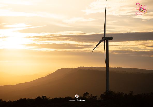 Mountain Creek Golf Resort And Residences windmill nature and text