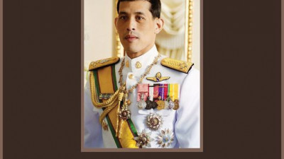 ขอพระองค์ทรงพระเจริญ