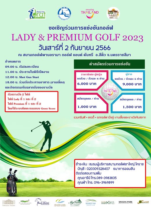Panoramagolfclub 1 person and text