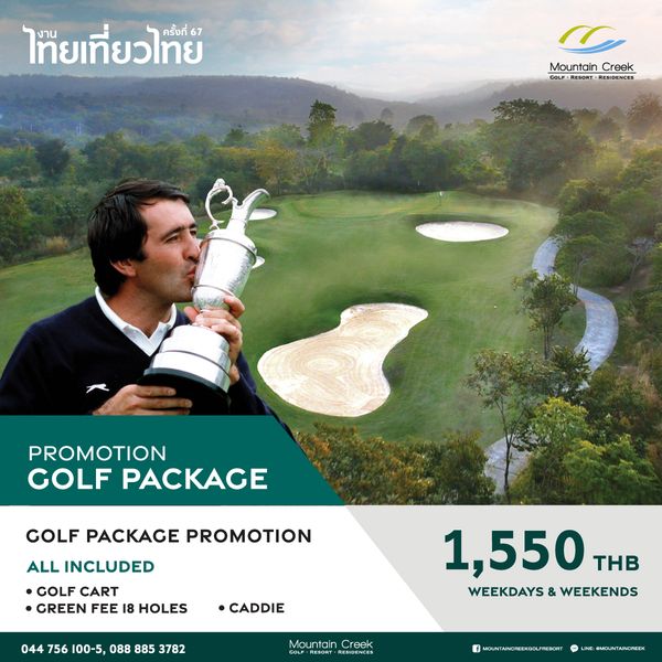 Mountain Creek Golf Resort And Residences 1 person and ไท๊ยเที่ยวไทย์ ครั้งที่ 67 Mountain Creek G LF RESORT RESIDENCES PROMOTION GOLF PACKAGE GOLF PACKAGE PROMOTION ALL INCLUDED GOLF CART GREEN FEE 18 HOLES CADDIE 044 756 00 5 088 885 3782 1 550 THB WEEKDAYS WEEKENDS Mountain Creek MOUNTAINCREEKOOLFRESORT MOUNTAINCREEK