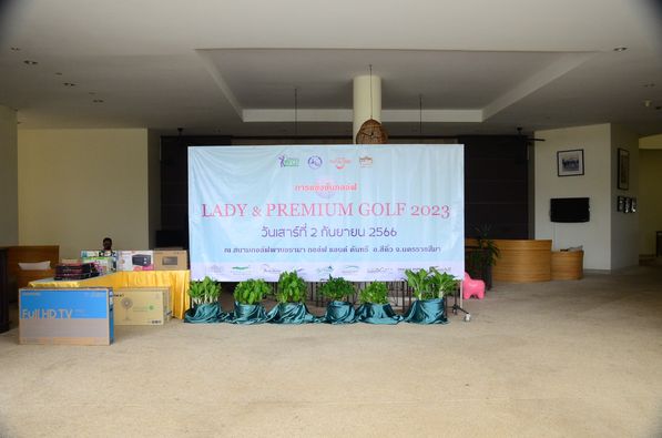 Panoramagolfclub ข้อความ