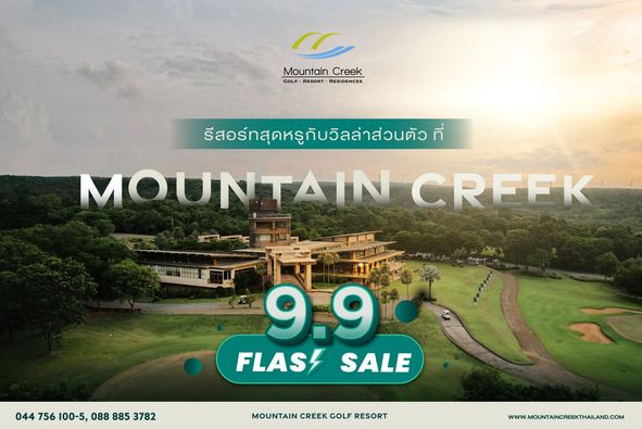 Mountain Creek Golf Resort And Residences golf golf course and text