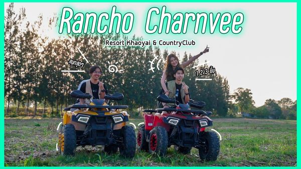 Rancho Charnvee Resort Khaoyai amp CountryClub ที่พักเขาใหญ่ ที่เที่ยวเขาใหญ่ 3 people all terain vehicle and text