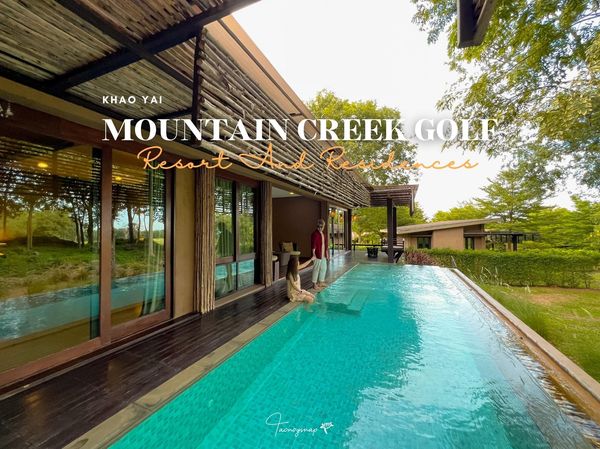 Mountain Creek Golf Resort And Residences 1 person golfing pool golf course and text