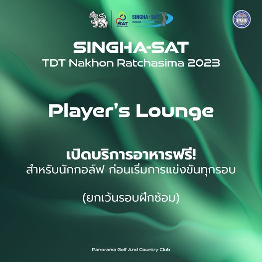 Panoramagolfclub 1 person and SINGHA SAT SAT PGA SINGHA SAT TDT Nakhon Ratchasima 2023 Player s Lounge เปิดบริการอาหารฟรี สำหรับนักกอล์ฟ ก่อนเริ่มการแข่งขันทุกรอบ ยกเว้นรอบฝึกซ้อม Panorama PanoamoC Golf And Country Club