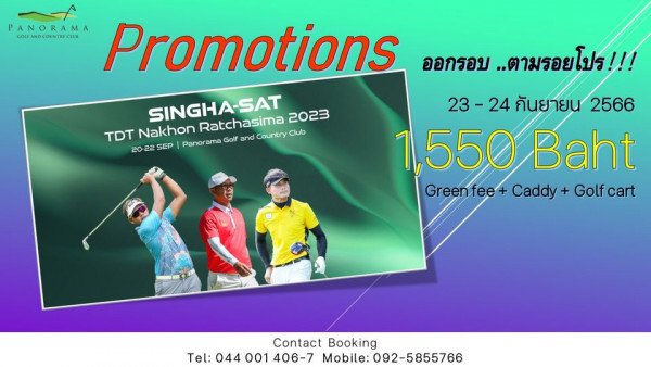 Panoramagolfclub May be a graphic of 3 people magazine poster banner sports equipment and SINGHA SAT 2023 TDT Nakhon Ratchasima 20 SEP Panorama Golf and Country Club PANORAM GOLFANDCOUNTRY CLU Promotions ออกรอบ ตามรอยโปร 23 24 24 กันยายน 2566 1 550 Baht Greenfee Caddy Golf cart Contact Booking Tel 044 001 406 7 Mobile 092 5855766