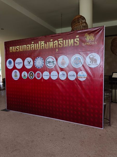 Panoramagolfclub แท่นบรรยาย และ ข้อความ