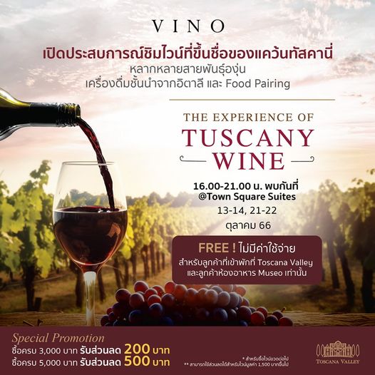 Toscana Valley wine and text