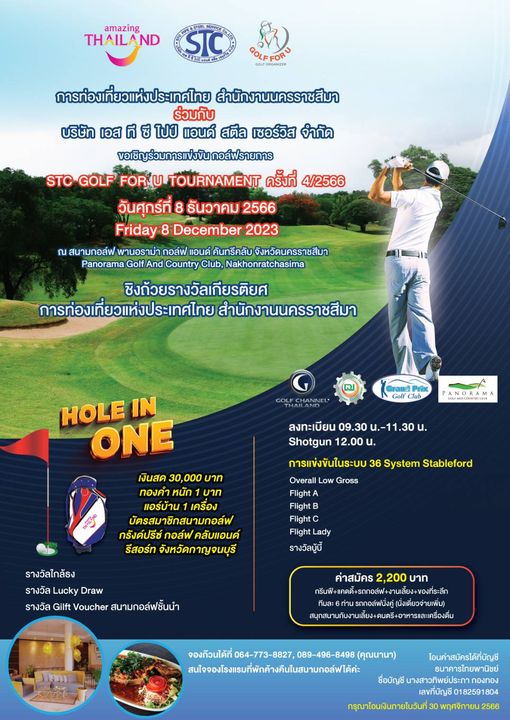 Panoramagolfclub nbsp 1 person golfing and text