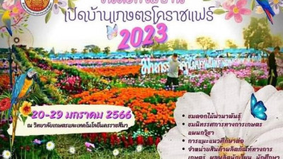 มาตีกอล์ฟ..ยังไงให้คุ้มค่า