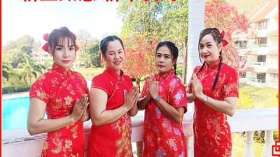 ตรุษจีน2566 นี้