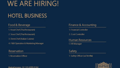 We are hiring!