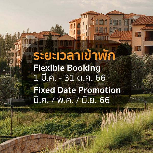 Toscana Valley กลางแจ้ง และ ข้อความพูดว่า ระยะเวลาเข้าพัก Flexible Booking 1 มี 31 ต ค 66 Fixed Date Promotion มี ค พ ค ย 66