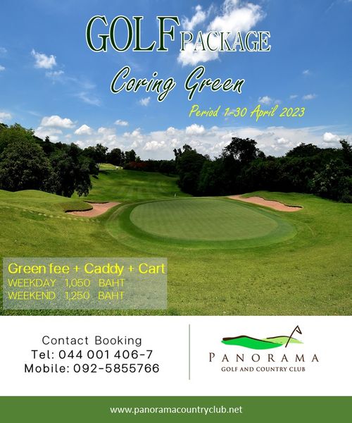 Panoramagolfclub สนามกอล์ฟ พื้นหญ้า และ ข้อความพูดว่า GOLFPACKAGE GOLF PACKAGE Coring Green Period 1 30 April 2023 Green fee Caddy Cart WEEKDAY 1 050 BAHT WEEKEND 1 250 BAHT Contact Booking Tel 044 001 406 7 Mobile 092 5855766 PANORAMA GOLF AND COUNTRY CLUB www panoramacountryclub net