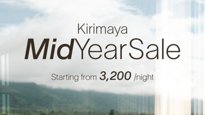 Mid Year Sale! โปรโมชั่นสุดพิเศษกลางปีนี้