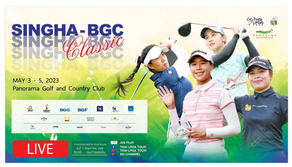Panoramagolfclub 3 คน ผู้คนกำลังตีกอล์ฟ และ ข้อความ