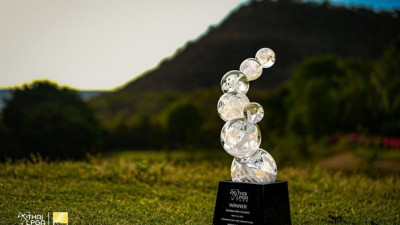 Trophy