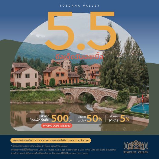 Toscana Valley Stari Most and TOSCANA VALLEY 5 5 ดีลเด็ดวันเลขเบิ้ล ส่วนลด ห้องพักต่อคืน 500 PROM 552023 PROMO CODE 552023 ส่วนลด 50 สปา ส่วนลด อาหาร 5 ระยะเวลาสำรองห้อง ระยะเวลาเข้าพัก 3พ ค 66 VINOCaf 00Hhon800 TOSCANA VALLEY