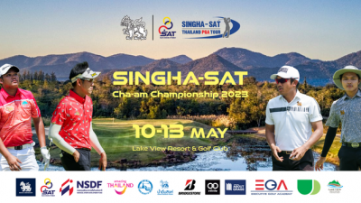 ร่วมให้กำลังใจนักกอล์ฟที่ท่านชื่นชอบในรายการ SINGHA-SAT CHA-AM CHAMPIONSHIP 2023 สงแรงใจเชียร์ผ่าน Live Score กันครับ