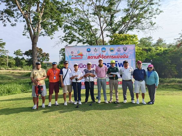 Panoramagolfclub 10 people people golfing and เมืองเลยเทมส์ SAT สถานที่จัดการแข่งข้น นิด 481ด