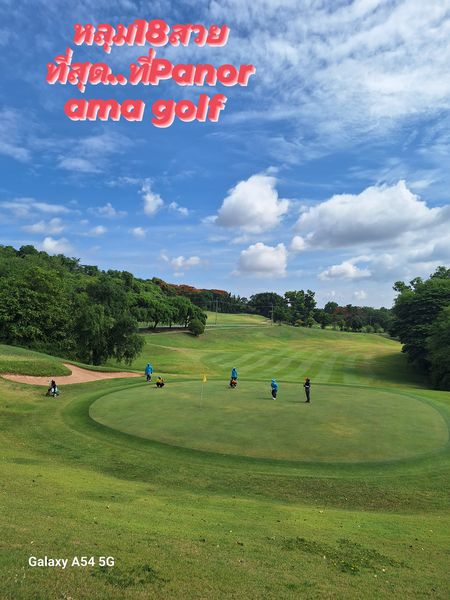 Panoramagolfclub 7 people people golfing golf course and หลุม18สวย ที่สุด ที่สุด ที่Panor ama golf Galaxy A54 GalaxyA545G 5G