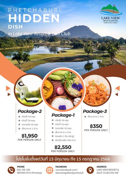 Lake View Resort amp Golf Club PHETCHABURI HIDDEN DISH in Lake Rt GolrClub LAKE VIEW R s Club Package 2 กรีนฟี หลุม แค้ดดี้ หลุม รถกอล์ฟ 18 หลุม เซ็ทอาหาร1 ท่าน Package 7 กรีนฟี หลุม แค้ดดี้ Package 3 ซonอokาร1 ท่าน ฿1 950 PER PERSON ONLY หลุม รถกอล์ฟ หลุม เช็ทอาหาร ท่าน ห้องพัก พักคู่ พักเดี่ยวเพิ่ม 500 บาท ฿350 PER PERSON ONLY ฿2 550 PER PERSON ONLY โปรโมชั่นตั้งแต่วันที่ 15 มิถุนายน ถึง 15 กรกฎาคม 2566 PHONE 709 100 Proshop FACEBOOK www facebook com lakeviewgolfandyachtclub ADDRESS RESORT GOLF CLUB