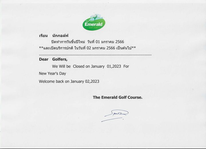 The Emerald Golf Course 2020 Emerald เรียน นักกอล์ฟ ปิดทาการวันขึ้นปีใหม่ วันที่ 01 มกราคม 2566 และเปิดบริการปกติ ในวันที่ 02 มกราคม 2566 เป็นต้นไป Dear Golfers We Will be Closed on January 01 2023 For New Year s Day Welcome back on January 02 2023 The Emerald Golf Course