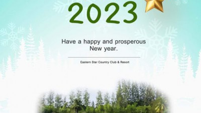 Happy New Year 202