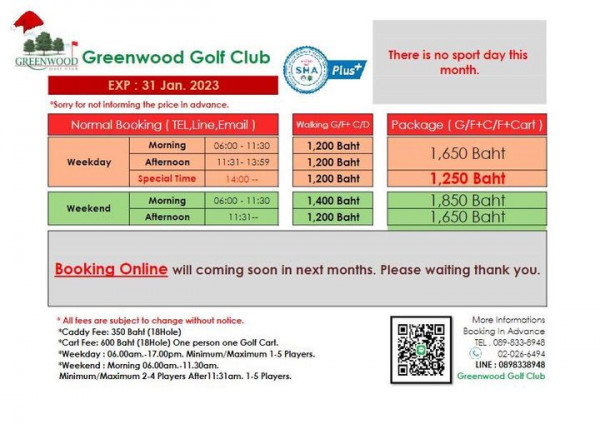 Greenwood Golf Club ไม่มีคำอธิบายรูปภาพ