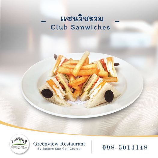 Eastern Star Country Club amp Resort food and แซนวิชรวม ชรวม Club Sanwiches GREEN VIEW Greenview Restaurant By Eastern Star Golf Course 098 5014148