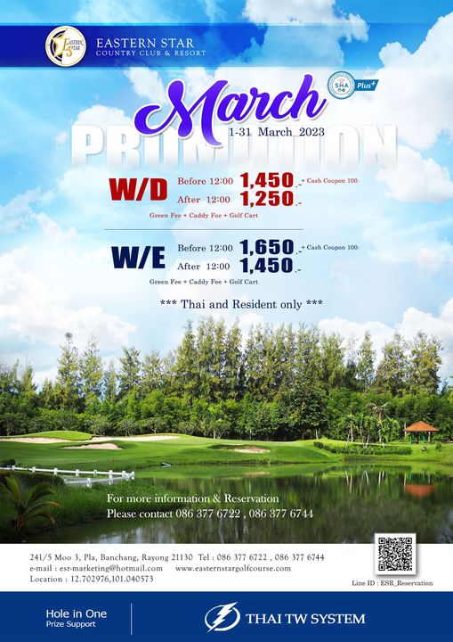 Eastern Star Country Club amp Resort GASTER STAR EASTERN STAR COUNTRY CLUB RESORT March PROM 1 31 March 2023 Plus W D Before 12 00 1 450 Cash Coupon 100 After 12 00 1 250 Green Fee Caddy Fee Golf Cart W E Before 12 00 1 650 Cash Coupon 100 After 12 00 1 450 Green Fee Caddy Fee Golf Cart Thai and Resident only For more information Reservation lease contact 086 377 6722 086 377 6744 241 5 Moo Pla Banchang Rayong 21130 Tel 086 377 6722 086 377 6744 e mail esr marketing hotmail com www easternstargolfcourse com Location 12 702976 101 040573 Hole in One Prize Support Line ID ESR Reservation THAI TW SYSTEM