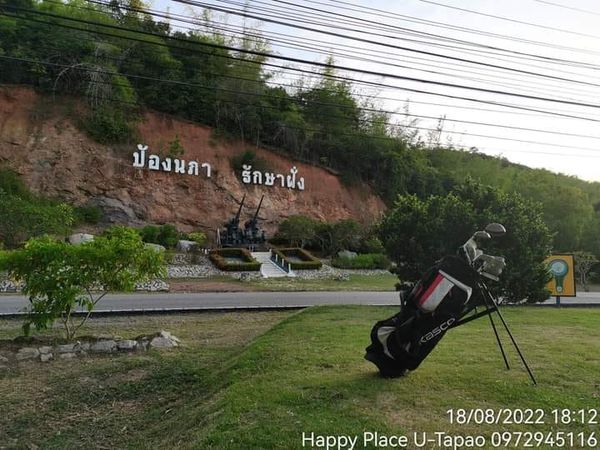 ศูนย์พัฒนากีฬา สอ รฝ ACDC Golf Course outdoors