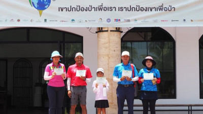 ทางสนามขอขอบคุณนักกอล์ฟทุกท่าน ที่มาร่วมเป็นส่วนหนึ่งกับโครงการ Golf AID Charity เพื่อมอบเสื้อมุ้งกันยุงให้กับผู้พิทักษ์ป่าบนพื้นที่อนุรักษ์ทั่วประเทศ ภายใต้โครงการ “เขาปกป้องป่าเพื่อเรา เราปกป้องเขาเพื่อป่า