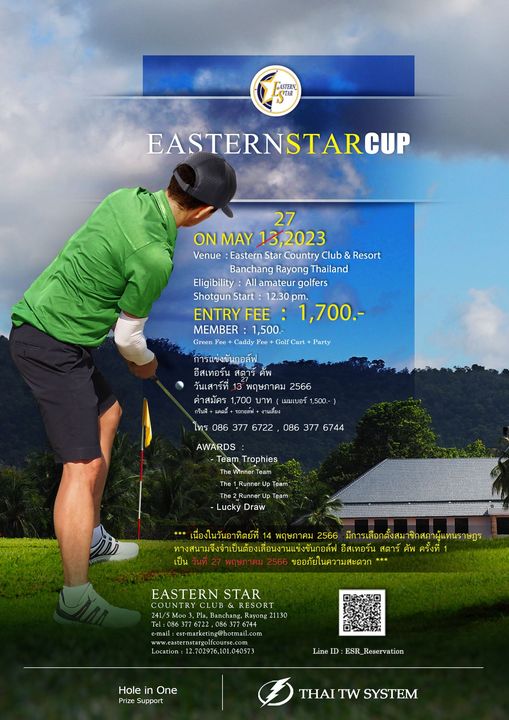 Eastern Star Country Club amp Resort 1 person golfing golf course and text