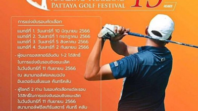 Singha Amazing Thailand Pattaya Golf Festival 2023