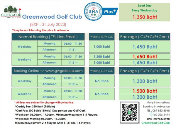 Greenwood Golf Club golf and text