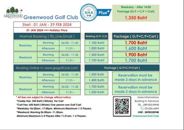 Greenwood Golf Club nbsp golf and text