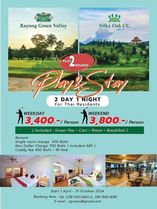 Rayong Green Valley Golf nbsp ข้อความพูดว่า GRATONGE LRTENSALIEN Rayong Green RayongGreenValley Valley Silky Oak OakCc CC 27 PLAY PLA2ROUNDS ROUNDS tay 2 DAY NIGHT For Thai Residents WEEKDAY WEEKEND 3 400 Person 13 800 Person Cart Room Breakfast Included Green Fee Remark Single room charge 500 Baht Non Golfer Charge 700 Baht Included ABF Caddy fee 400 Baht 18 Hole Start April 31 October 2024 Booking Now Tel 038 030 660 2 081 940 8181 E mail rgvstso gmail com